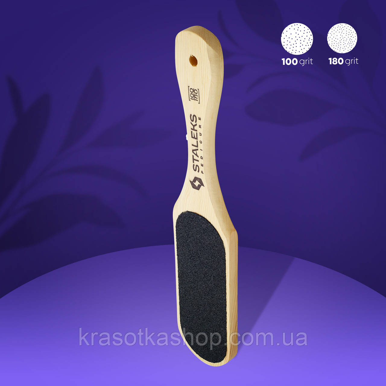 Терка для ніг/стоп дерев'яна STALEKS PRO BEAUTY&CARE 10 TYPE 1