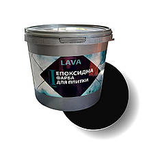 Епоксидна фарба для плитки LAVA 4.5 кг довговічне глянцеве покриття для оновлення інтерєру kings, фото 5