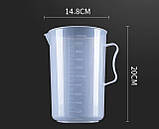 Глечик мірний поліпропілен із носиком і ручкою 2 літри, фото 8