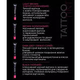 Фарба для брів Zola Tatoo Tint (15мл) - Dark grey (темно-серый) для фарбування вій та брів, фото 6