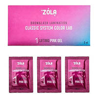 Набір складів у саше #1 Zola Lifting Pink Gel (3 х 1мл) для ламінування вій та брів