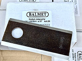 Ніж косарки КРН-2,1 короткий (125х56х4) Balmet Польща