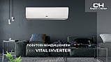 Інверторний кондиціонер Cooper & Hunter CH-S07FTXF2-NG Vital invertor, фото 5