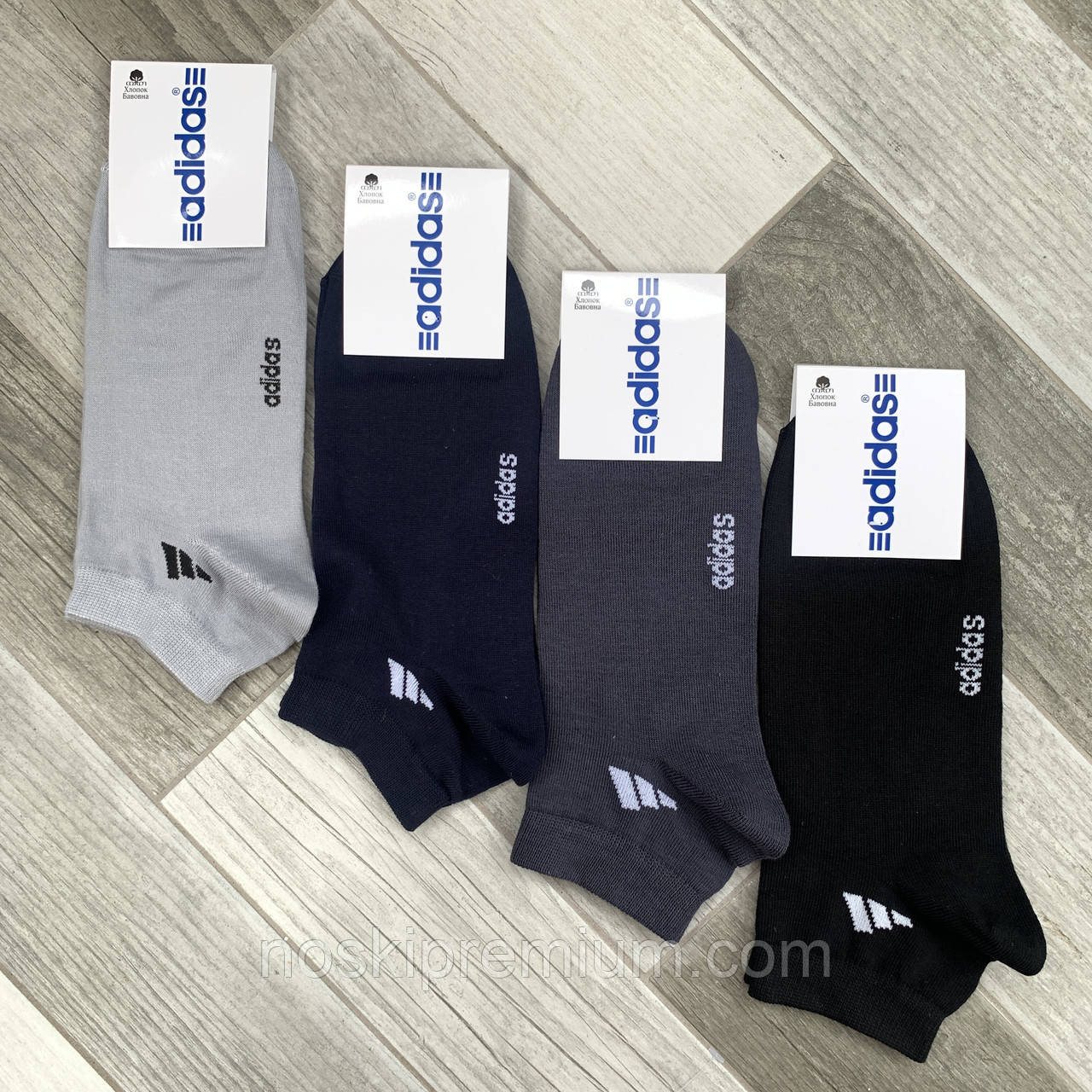 Шкарпетки чоловічі демісезонні бавовна Adidas, Німеччина, розмір 41-45, короткі, асорті, 06251