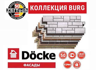 Docke Burg Камінь