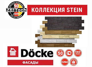 Docke Stein Піщаник