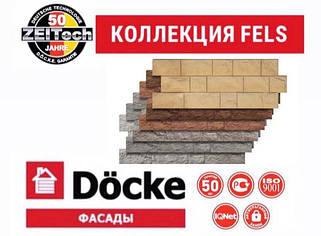 Docke Fels Скеля