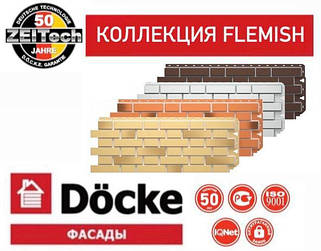 Docke Flemish Цегла клінкерна