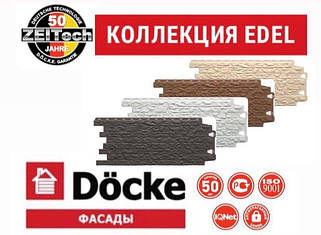 Docke Edel Піщаник шаруватий