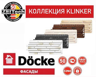 Docke Klinker Цегла ригельна