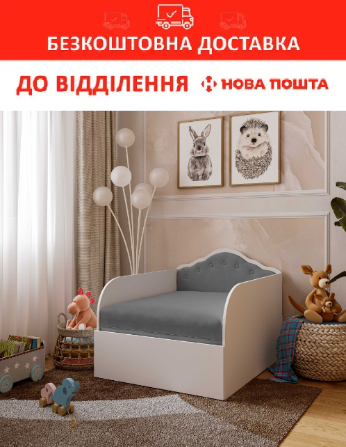 Дитяче крісло-ліжко PRINCESS 80*190 колір Grey, фото 1