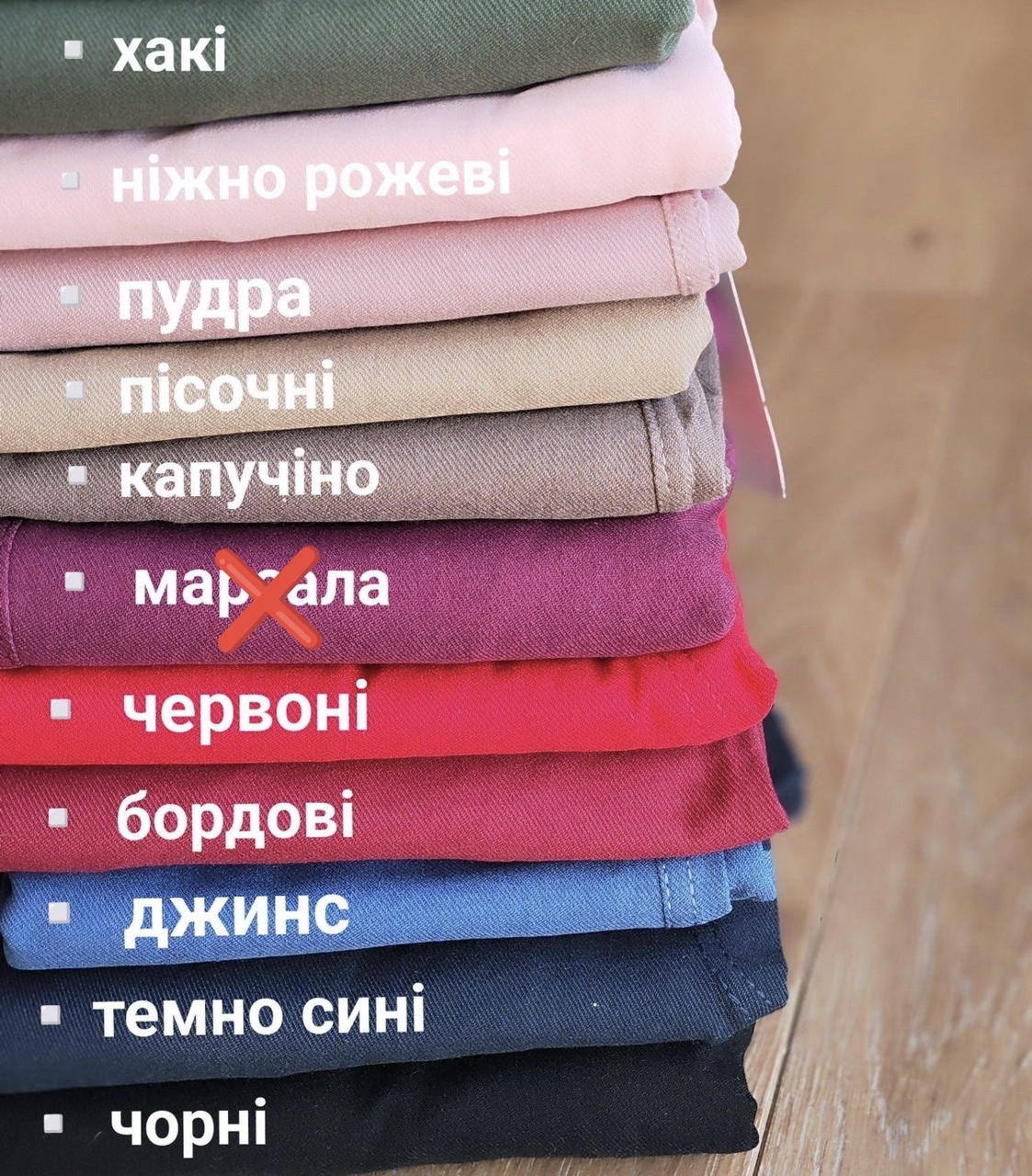 Лосини джегінси жіночі стрейчеві з бенгаліну розміри 44-54