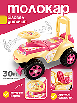 Дитяча машинка каталка толокар музичний для дітей прогулянки катання Doloni машина для дівчинки рожева