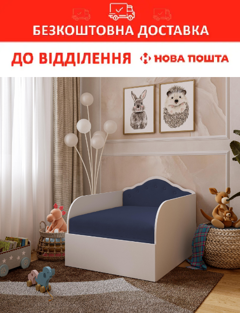 Дитяче крісло-ліжко PRINCESS 80*190 колір Navy
