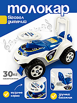 Дитяча машинка каталка толокар музичний для дітей прогулянки катання Doloni машина для хлопчика синя