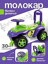 Дитяча машинка каталка толокар музичний для дітей прогулянки катання Doloni машина для хлопчика фіолетова