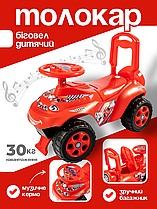 Дитяча машинка каталка толокар музичний для дітей прогулянки катання Doloni машина для хлопчика червона