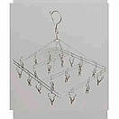 Вертушка Хромована квадратна з 20 Прищіпками Парасолька Карусель, фото 2