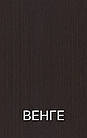 Стелаж-змійка венге темний з білими полицями 178х80х30 для кімнати, фото 2