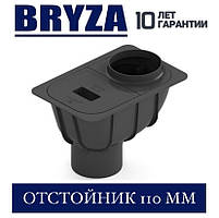 BRYZA 150/110 мм Відстійник 110 мм