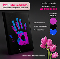 Подарок для любимой на 8 марта