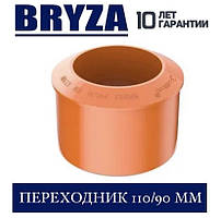 BRYZA 125/90 мм Перехідник труби 110/90 мм