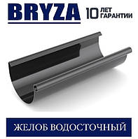 BRYZA 150/110 мм Жолоб 150 мм (3 м)
