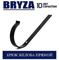BRYZA 150/110 мм Тримач метал прямий 150 мм
