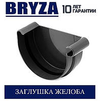 BRYZA 150/110 мм Заглушка жолоба 150 мм