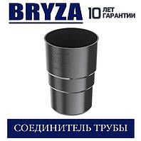 BRYZA 150/110 мм Муфта труби 110 мм