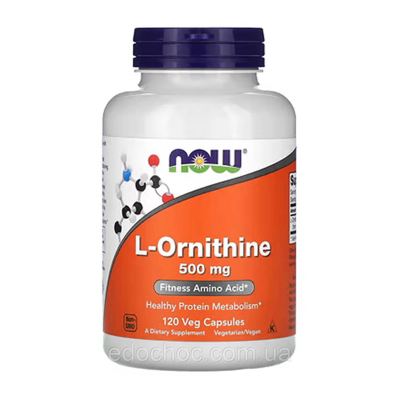 Л-Орнітин (L-Ornithine) 500 мг 120 капсул NOW-00122