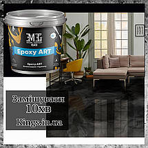 Епоксидна підлога для кухні - квартири - гаража - дома Epoxy Granitte 4.5 кг, фото 5