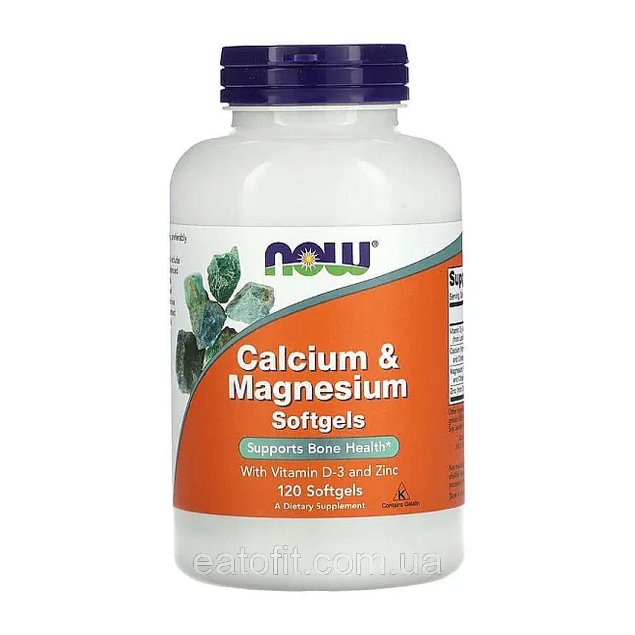 Кальцій та магній (Calcium and Magnesium) 1000 мг/500 мг 120 капсул NOW-01251