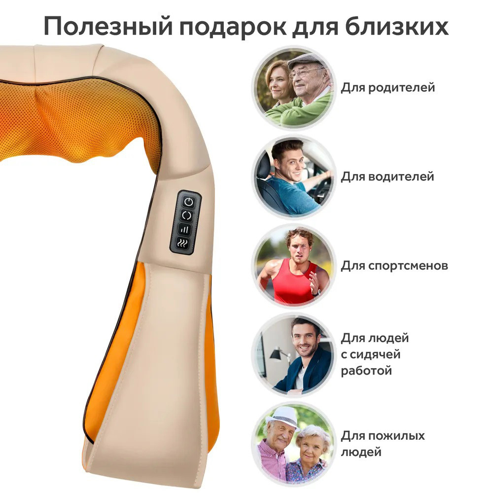 Масажер для шиї з прогріванням massager, Подушка маса шиї в машину, Масажер для сидіння водія KI-17, фото 1