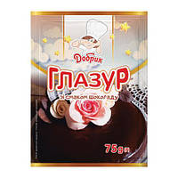Глазур зі смаком шоколаду Добрик 75г