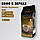 ОРИГІНАЛ! Кава в зернах Rioba Espresso Gold 1кг, 80/20 Італія, фото 3