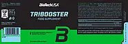 Тестостероновий бустер Bio Tech Tribooster 2000мг 120 tab, фото 3