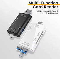 Кардрідер 6-в-1 USB Type-C / Micro USB / USB – багатофункціональний адаптер для карт пам'яті, фото 4