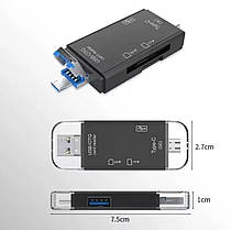 Кардрідер 6-в-1 USB Type-C / Micro USB / USB – багатофункціональний адаптер для карт пам'яті, фото 3