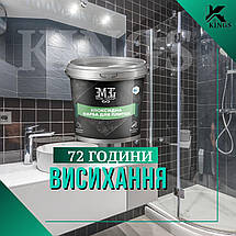 Епоксидна фарба для плитки 4.5кг Зелений, фото 5