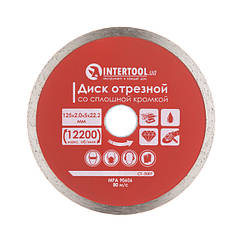 Диск відрізний алмазний з суцільною кромкою 125мм, 22-24% INTERTOOL CT-3007