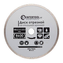 Диск відрізний алмазний з суцільною кромкою 180мм, 16-18% INTERTOOL CT-3004