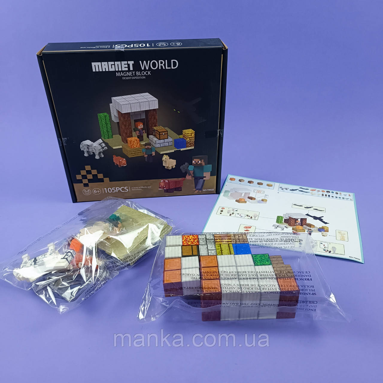 Конструктор магнітний з компютерної гри майнкрафт 105 деталі T 9922 , в коробці, фото 1