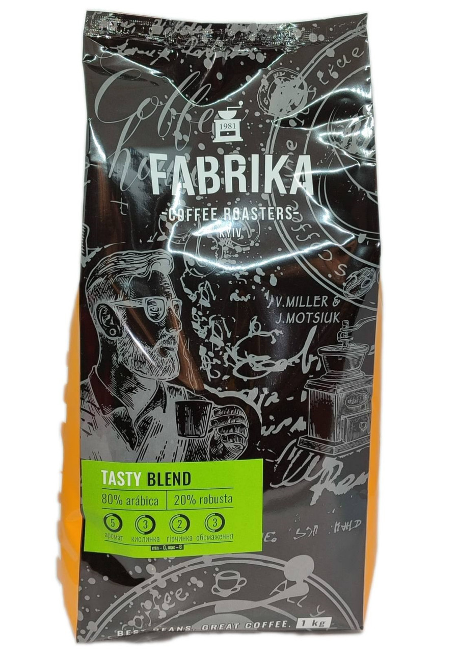 Кава Fabrika Tasty Blend в зернах 1 кг