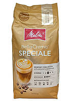 Кава в зернах Melitta Bella Crema Speciale 1 кг