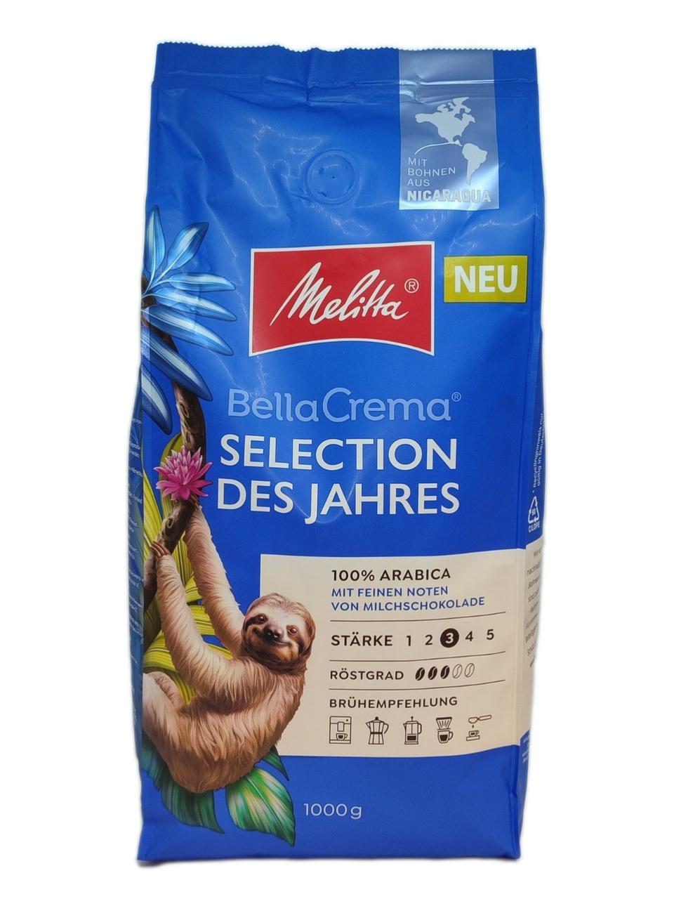 Кава в зернах Melitta Bella Crema Selection des Jahres 1кг