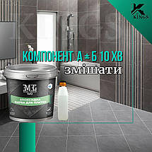 Епоксидна фарба для плитки 4.5кг Зелений, фото 6