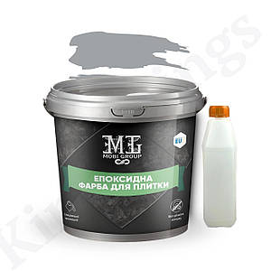 Епоксидна фарба для плитки MOBI GROUP Світло сіра RAL 7040 4.5кг