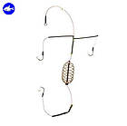 Рибальська снасть «Подвійне відведення» (Кормушка «Пустишка велика» 6 см)