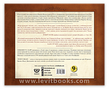 Мартін Лютер – Симонетта Карр, фото 2